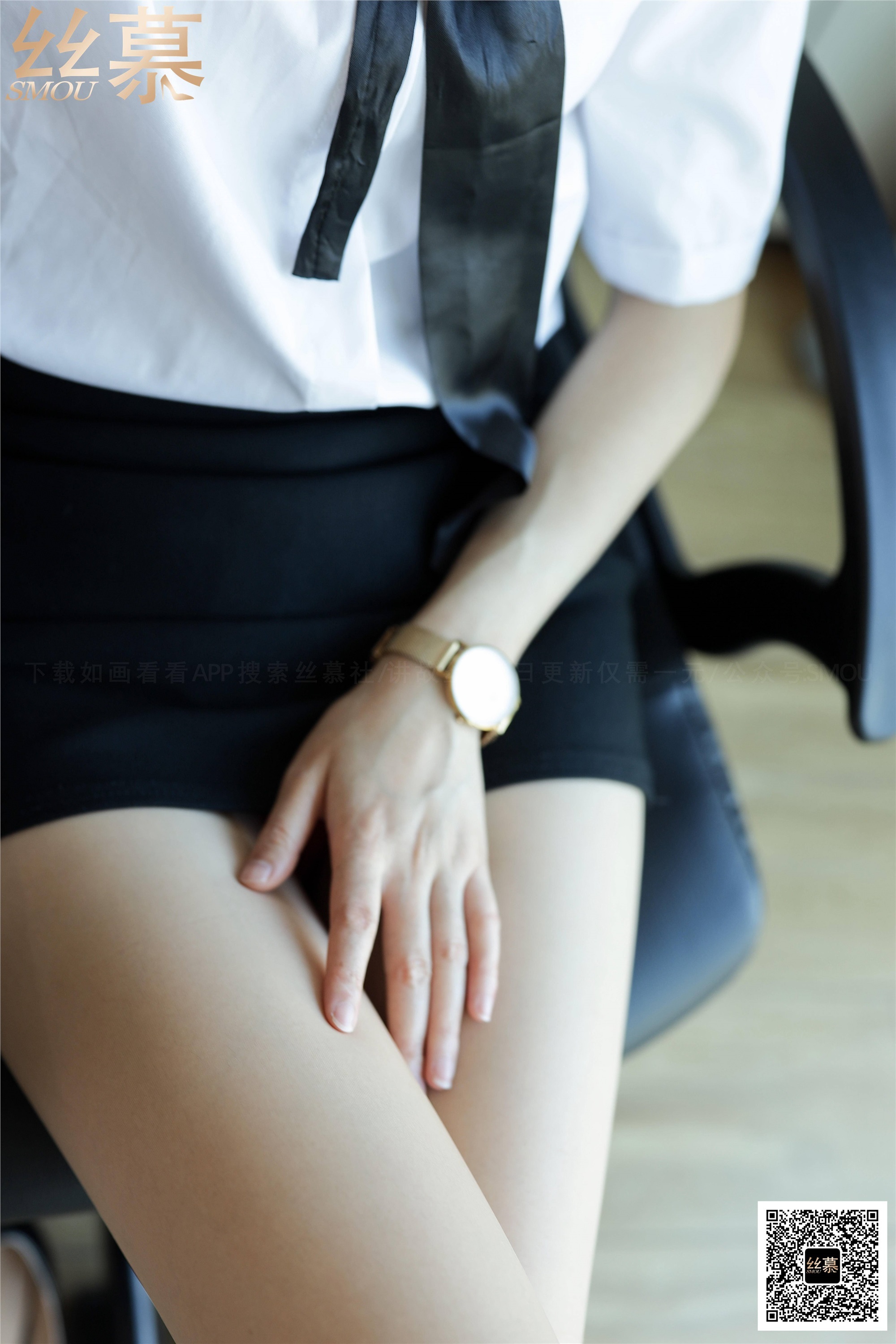 丝慕写真 SM404 文欣《晒晒腿》